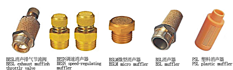 Muffler