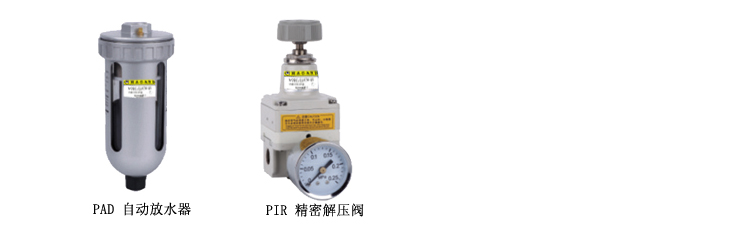 Other gas source series